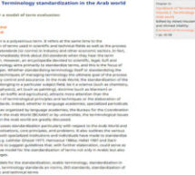 Terminology standardization in the Arab world 2019