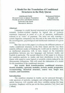 A Model for the Translation of Conditional Stuctures in the Holy Quran 2012