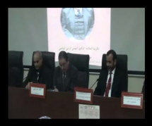 كلمة افتتاحية في الندوة التكريمية للدكتور التهامي الراجي الهاشمي 2015