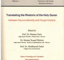 Translating the Rhetoric of the Holy Quran <span>Between Source Identity and Target Culture</span> <div>2012</div>